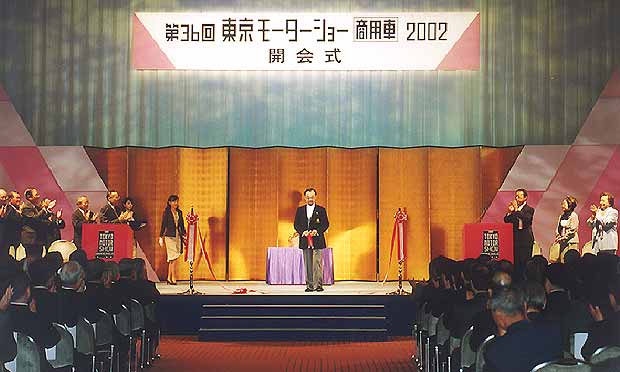 Salon de Tokyo 2002